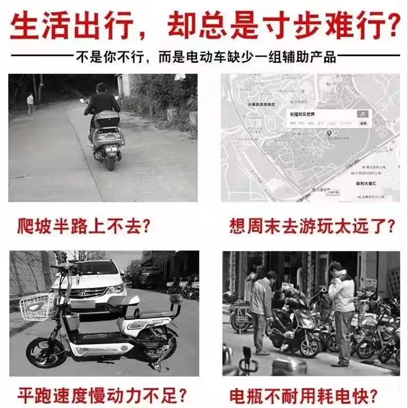 电动车增程器稳压器边跑边充电二三轮通用发电机续航神器延长寿命