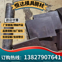 1 2311 milled light round 40CrMnMo7 hot as steel H13 8407 2344 FDAC carbon steel