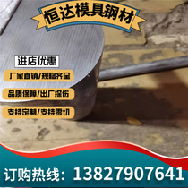 SS540 SS540 ST44-3G RP153-980B RP153-980B SC270dD deep flush cold-rolled steel strip EN10130 cold rolled plate
