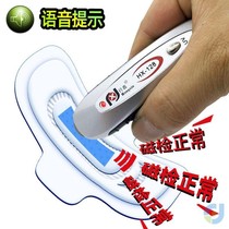  Large head voice test magnetic pen Purple Light Lamp Magnetic test Magnetic pen Banknote Pen Sanitary pen Tampon Magnetic Stripe Detection Pen
