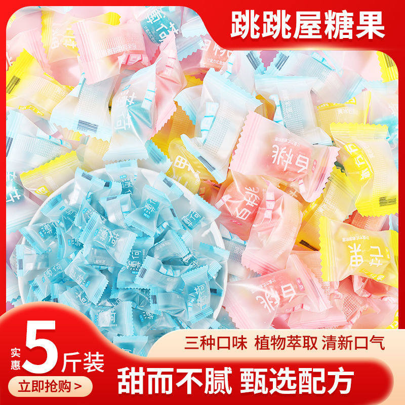 薄荷糖清新口气清凉混合休闲水果糖 柏麦燕糖果