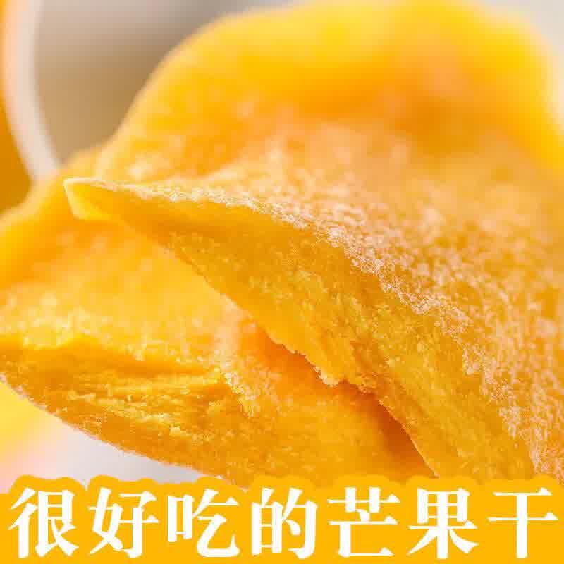  柏麦燕芒果干