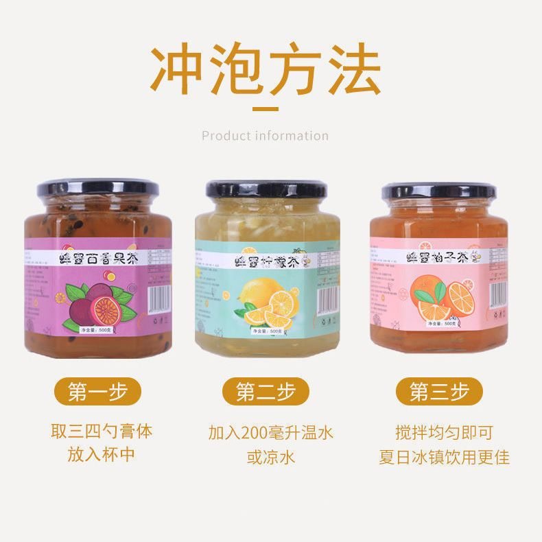  柏麦燕蜂蜜果味茶