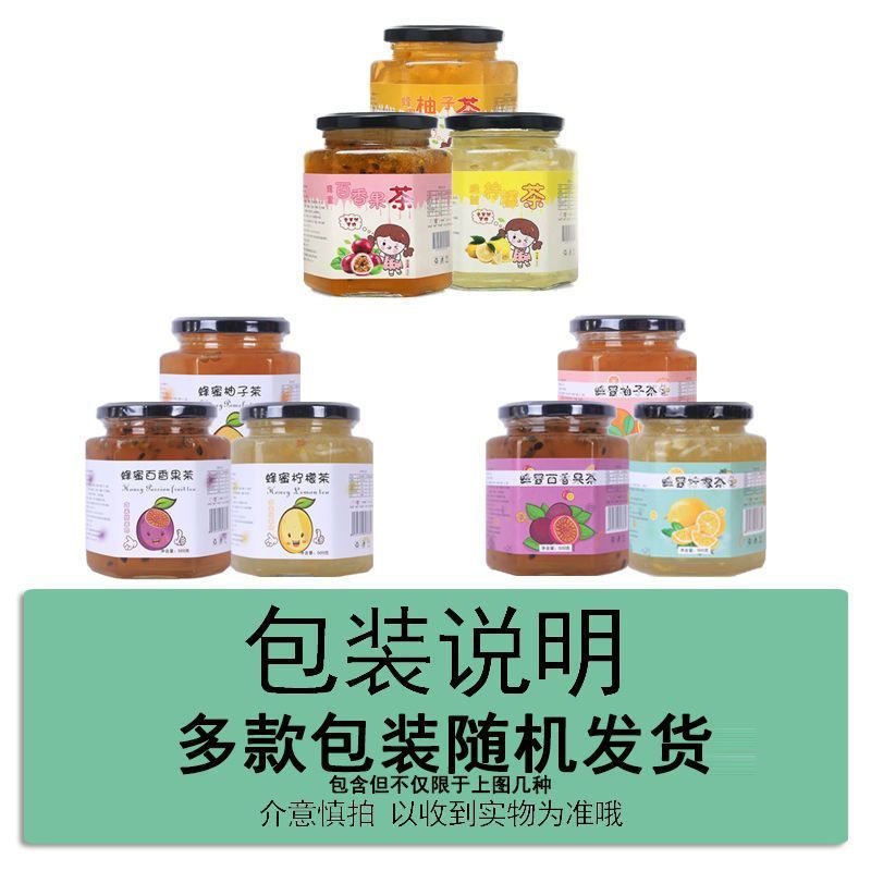  柏麦燕蜂蜜果味茶