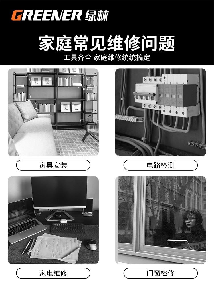 绿林工具箱套装家用五金专用工具组合车载日常维修多功能组合全套 - 图1