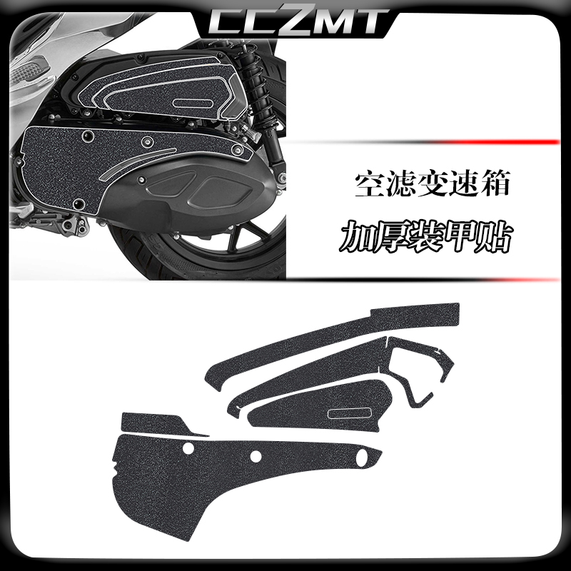 适用25款钱江鸿350GS装甲贴膜油箱保护贴纸脚踏车身贴花改装配件 - 图3