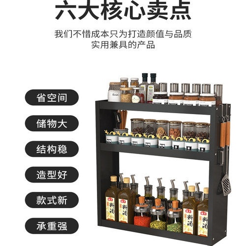 厨房置物架新款壁挂式墙上免打孔调味料架浴室洗手间多层收纳储物 - 图1