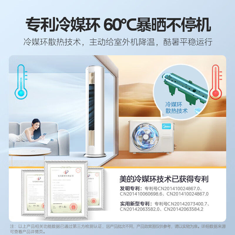  喵速达电器空调