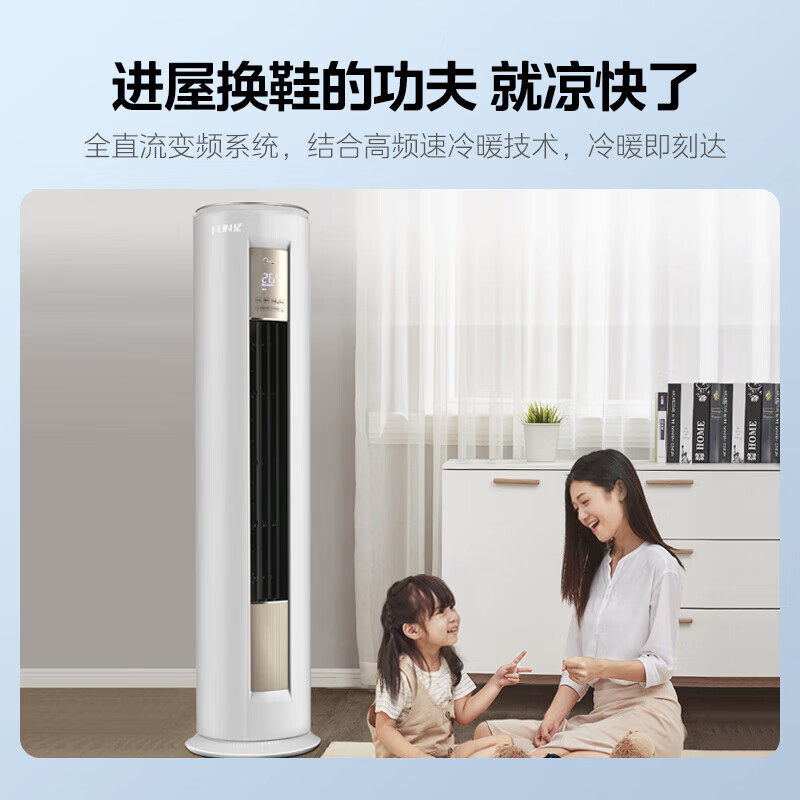  喵速达电器空调