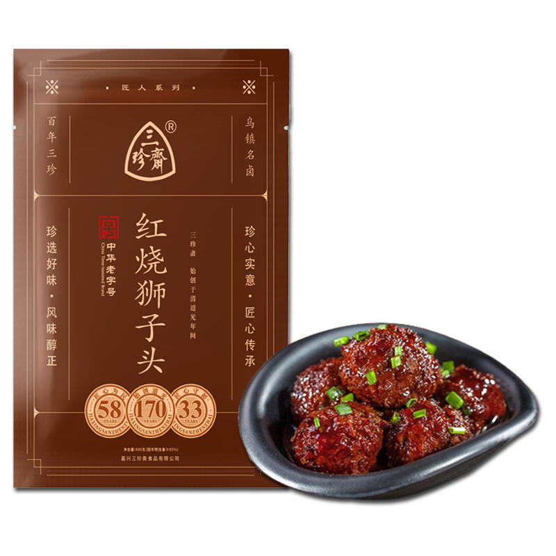 三珍斋红烧狮子头400g四喜肉丸子熟食浙江特产匠人系列