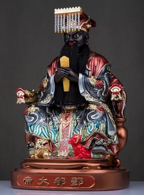 酆都大帝神像树脂阴神丰都大帝像北阴帝君阎罗王爷家用客厅摆件