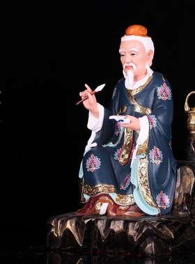 药王孙思邈家居供奉摆件妙手回春救治百病神像 扁鹊神医 华佗神像