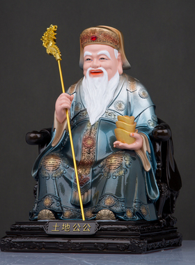树脂土地公土地婆福德正神家用摆件土地爷土地奶像土地公婆神像