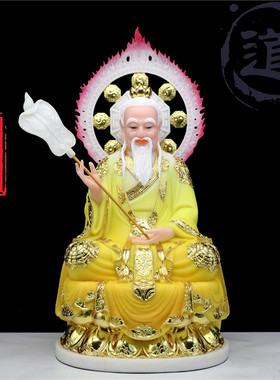 三清神像彩衣背光三清道祖元始天尊灵宝天尊道德天尊供奉摆件包邮