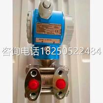 (lower single front consulting customer service) brand new original imported German E H transmitter PMD75 PMD