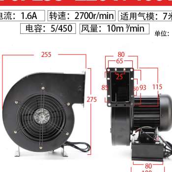 厂促小型FLJ工频多翼式离心风机220v静音气模鼓风机380v工业抽品