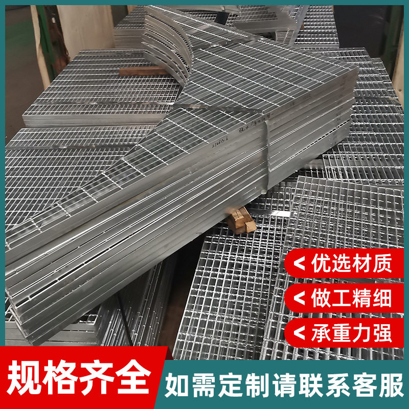 304不锈钢格栅盖板 平台踏步板 金属格栅板 镀锌钢格栅走道板,淘宝优惠券,粉丝福利购,淘宝优惠卷
