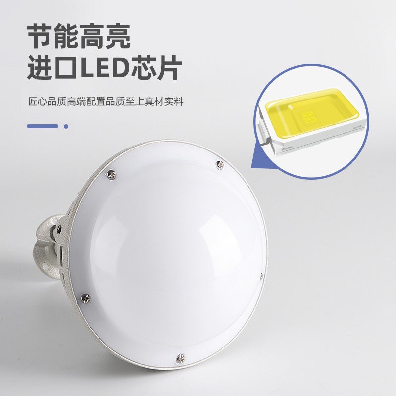 防眩LED防爆灯三防灯防腐防水车间厂房户外平台护栏灯泛光灯乳白,淘宝优惠券,粉丝福利购,淘宝优惠卷