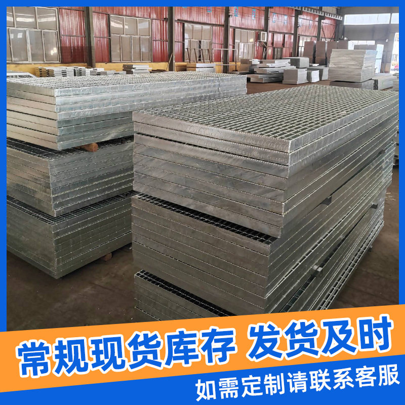 304不锈钢格栅盖板 平台踏步板 金属格栅板 镀锌钢格栅走道板,淘宝优惠券,粉丝福利购,淘宝优惠卷