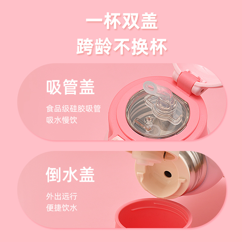 hellokitty儿童保温杯316食品级女孩小学生上学专用可爱吸管杯子