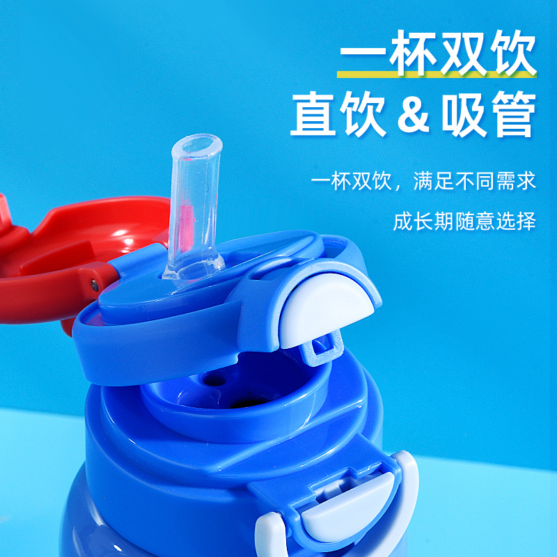 赛罗奥特曼儿童保温杯吸管杯男孩小学生上学专用2024新款两用水壶