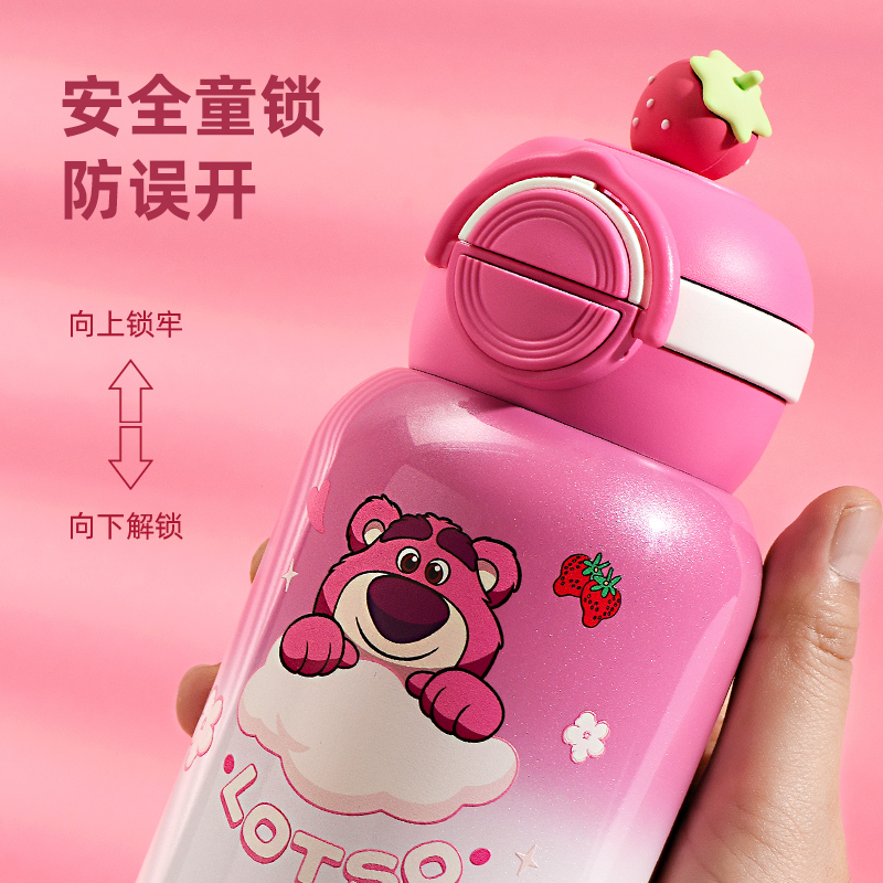 迪士尼草莓熊儿童保温杯吸管女孩上学专用小学生316双饮防摔水壶