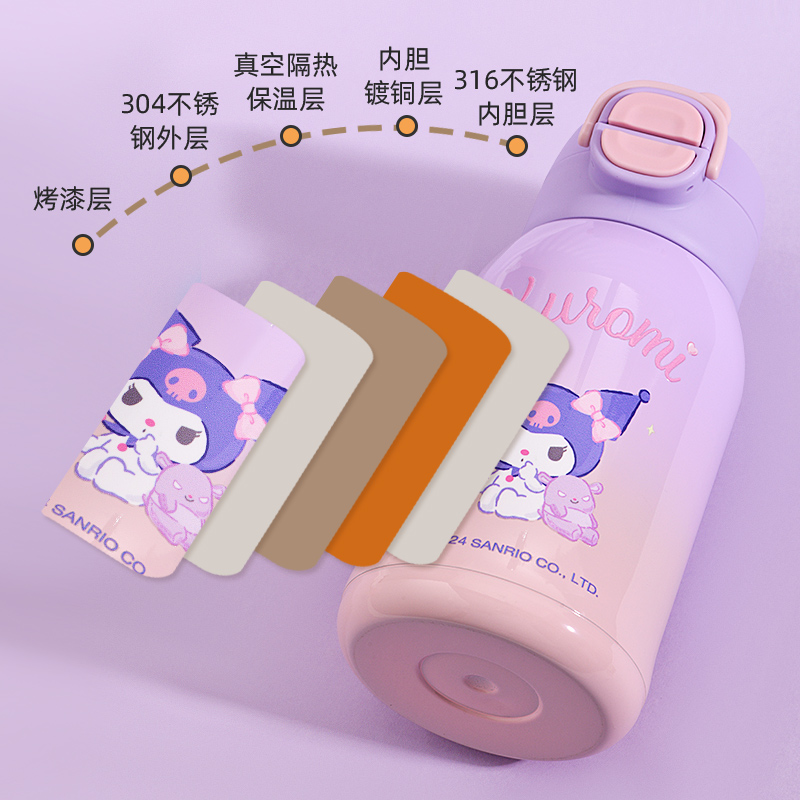 库洛米儿童吸管保温杯316食品级双饮水壶女孩小学生上学专用水杯