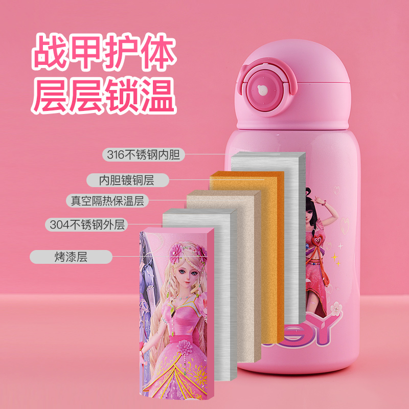 叶罗丽儿童保温杯316食品级带吸管女孩小学生上学专用高颜值水壶