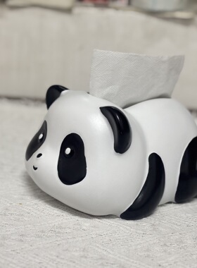 卡通可爱熊猫纸巾盒摆件创意家用家居客厅茶几抽盒防摔纸盒高
