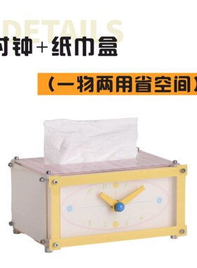 多巴胺创意纸巾盒看时间的摆件高颜值桌面床头时钟表摆台式ins风