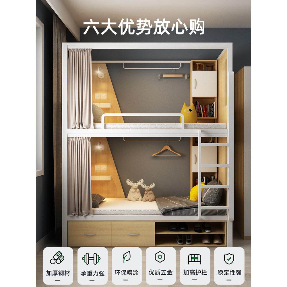 上下床双层床小户型家用员工宿舍铁艺床上下铺高低床儿童床子母床