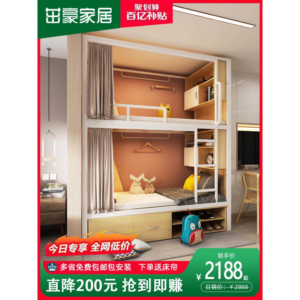 上下床双层床小户型家用员工宿舍铁艺床上下铺高低床儿童床子母床
