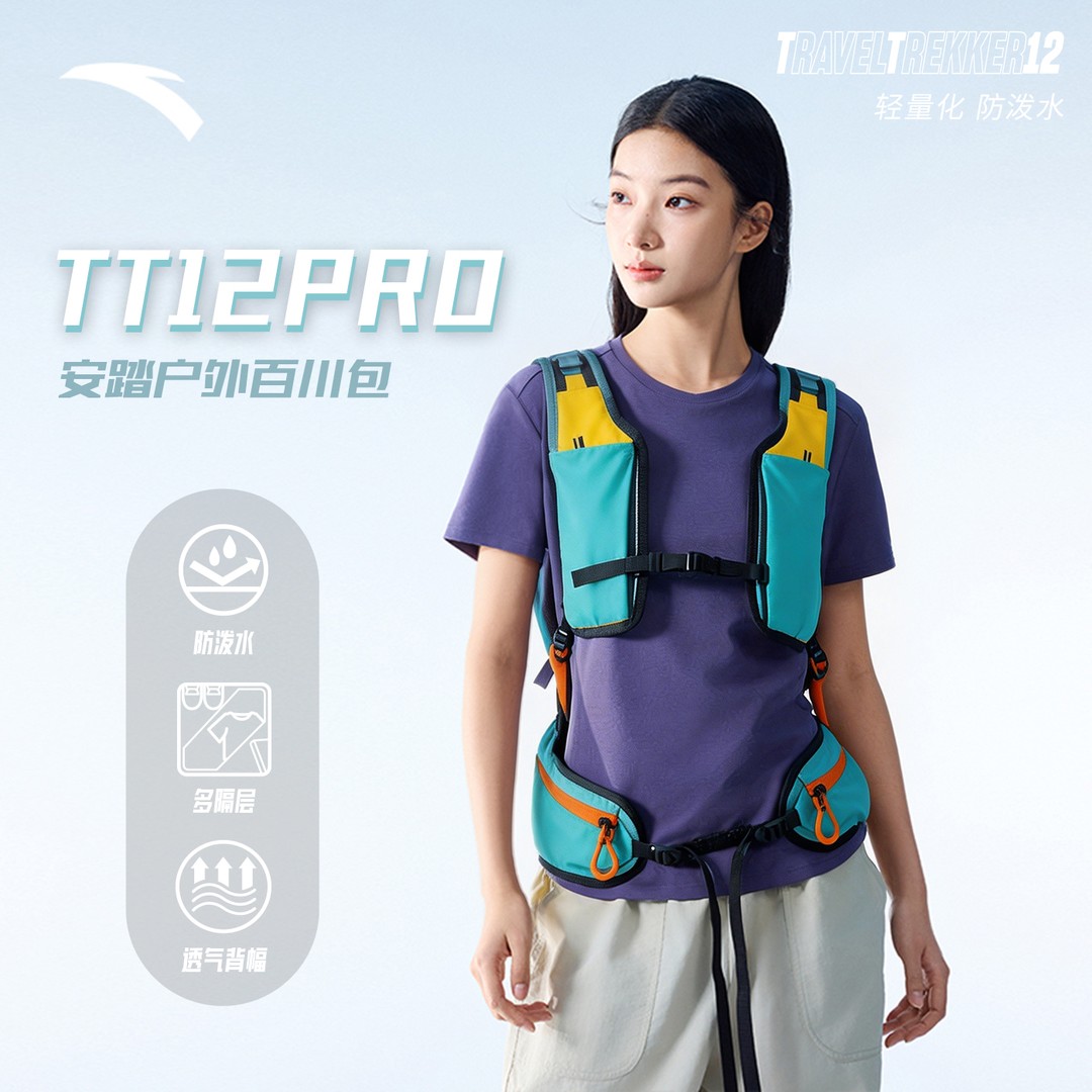 Anta outdoor lightweight backpack