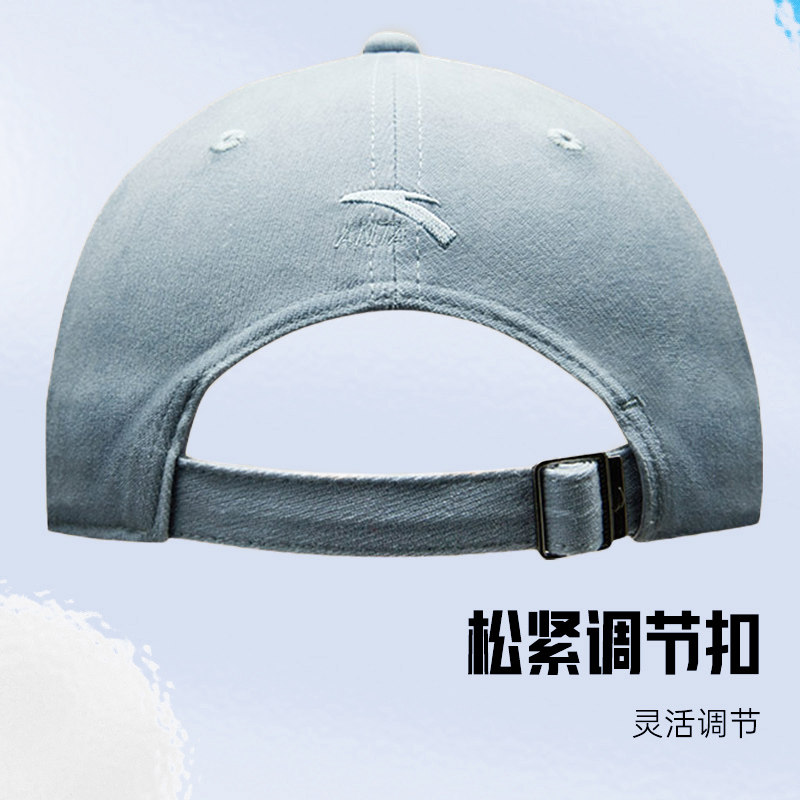 安踏棒球帽简约复古潮流时尚简约休闲运动透气防晒遮阳鸭舌帽子,淘宝优惠券,粉丝福利购,淘宝优惠卷