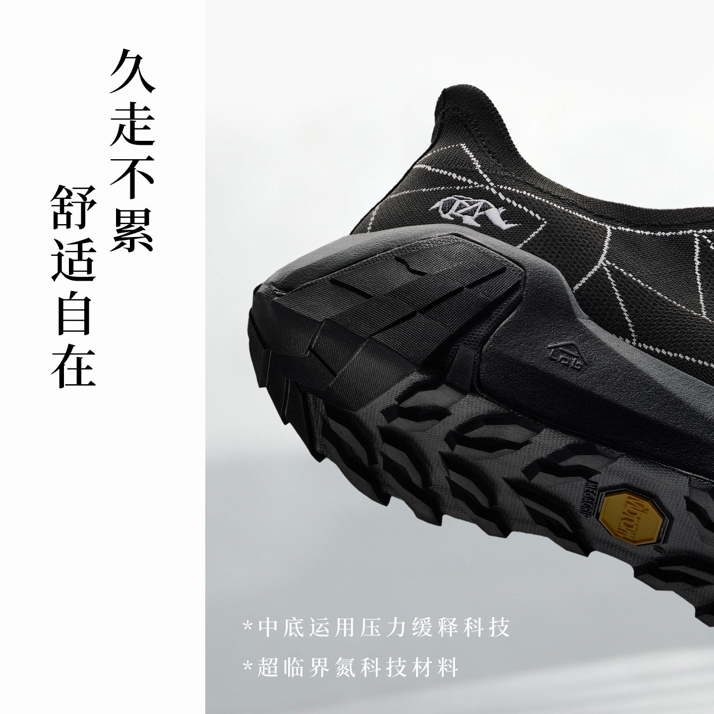 安踏灵犀自在鞋丨Vibram大底一脚蹬防滑运动鞋新款男子通勤健步鞋,淘宝优惠券,粉丝福利购,淘宝优惠卷