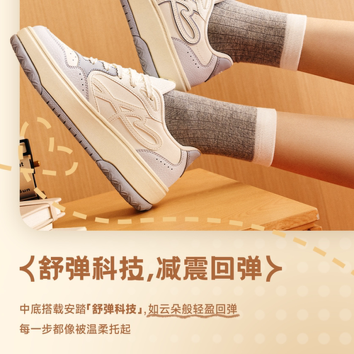安踏晴风丨厚底低帮板鞋女2026春季新款撞色小白运动鞋122538035 - 图2