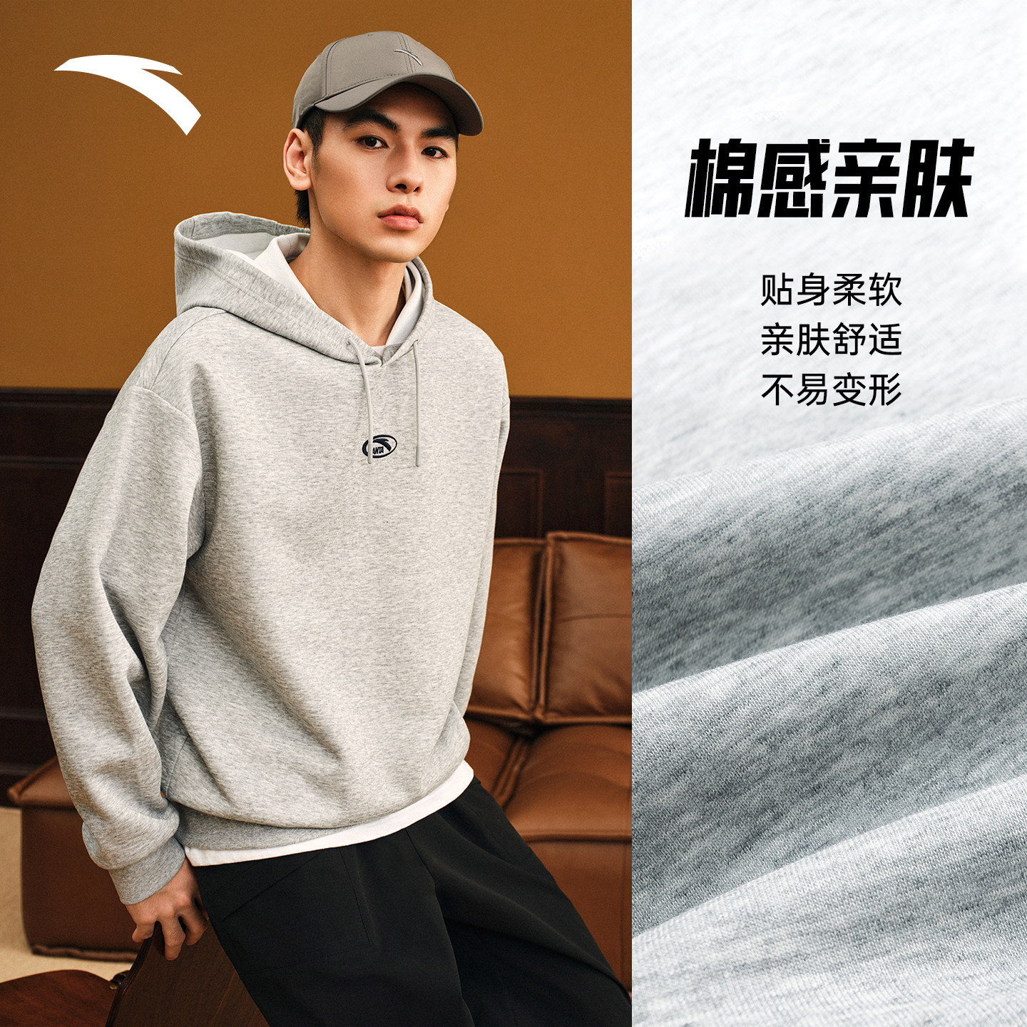 安踏卫衣男女同款2025冬季新款保暖防风宽松运动上衣连帽套头衫男,淘宝优惠券,粉丝福利购,淘宝优惠卷