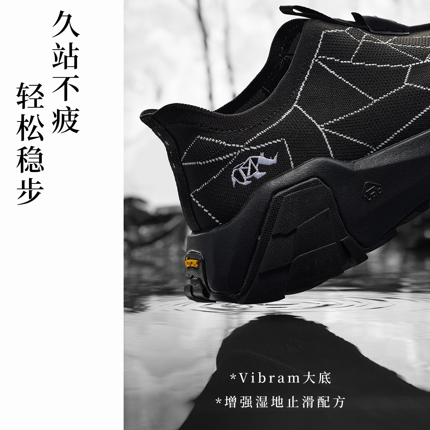 安踏灵犀自在鞋丨Vibram大底一脚蹬防滑运动鞋新款男子通勤健步鞋,淘宝优惠券,粉丝福利购,淘宝优惠卷