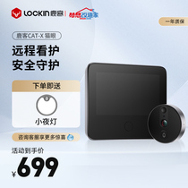 (Now) Deer Passenger Visible Doorbell Home Electronic Cat Eye Smart Doorbell With Camera Smart Cat Eye Catx