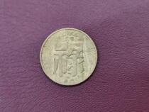 Macau coins 1982 Macau Luc 2 milli million-dollar Macau Fullford Fortune Coin 2 milli
