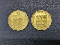 Macau Coin 1983 Macau Luc II Macau Fullford Bronze Coin 1983 Lux 2 milli