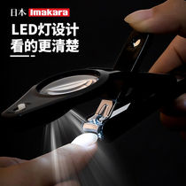 Hon Dream Japanese nail scissors with magnifying glass to illuminate elderly baby newborn nail clippers with led lamp nail clippers