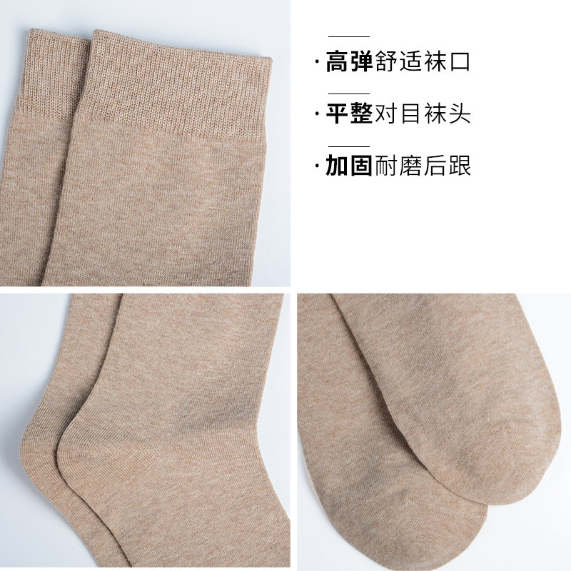 防臭男士男生高筒四季全棉中筒袜 豪七内衣短袜/打底袜/丝袜/美腿袜