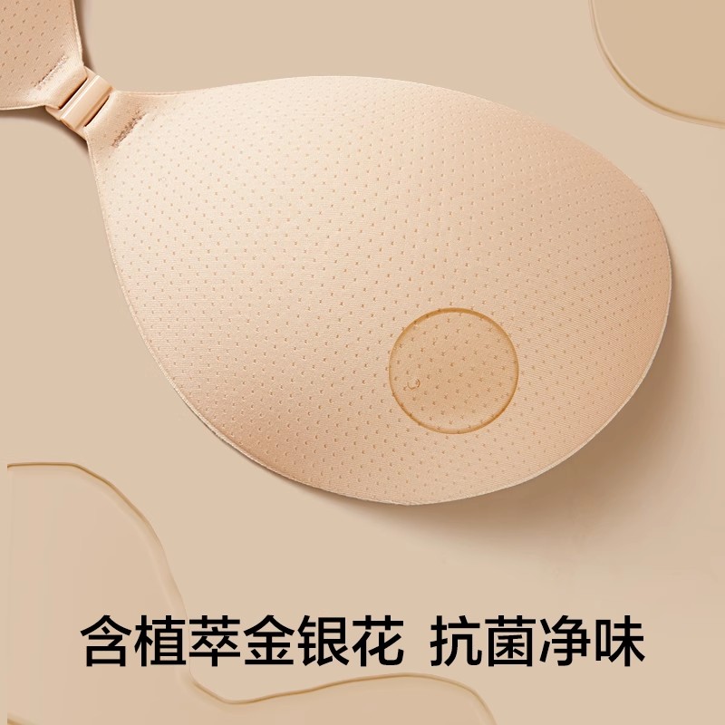有棵树胸贴女聚拢上托小胸显大夏季薄款婚纱用乳贴防凸点硅胶隐形