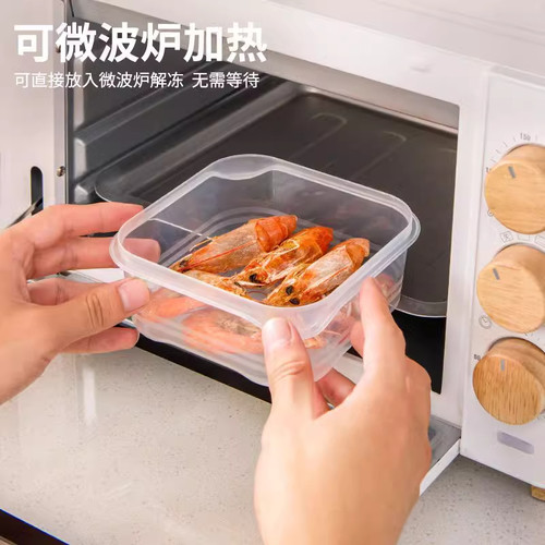 食物保鲜收纳盒蔬菜冷冻层冻肉类厨房冰箱食物带盖收纳水果可微波 - 图2