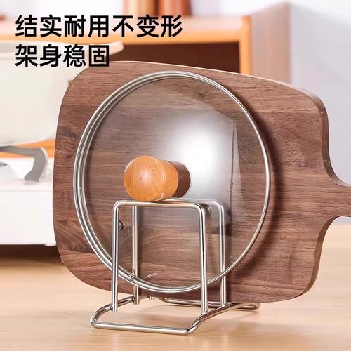 不锈钢菜板架家用锅盖架厨房案板置物架收纳放粘板菜板架台面好物 - 图1