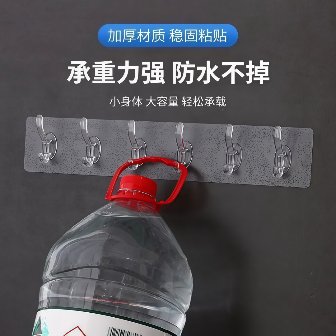 透明连排挂钩六连挂钩强力粘胶不掉落收纳壁挂无痕免打孔门后挂钩