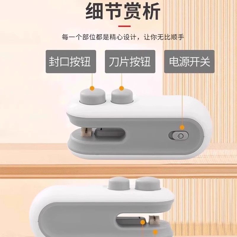 真空封口机小型家用手压式封口器迷你便携零食塑料袋热密封机神器,淘宝优惠券,粉丝福利购,淘宝优惠卷