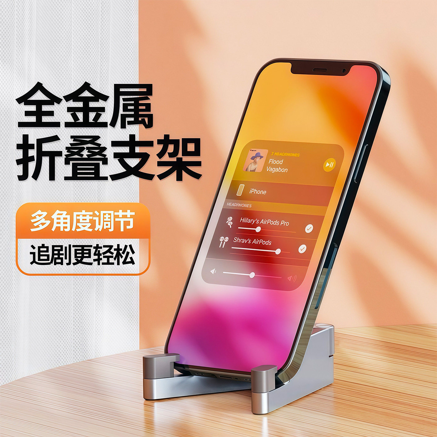 图2