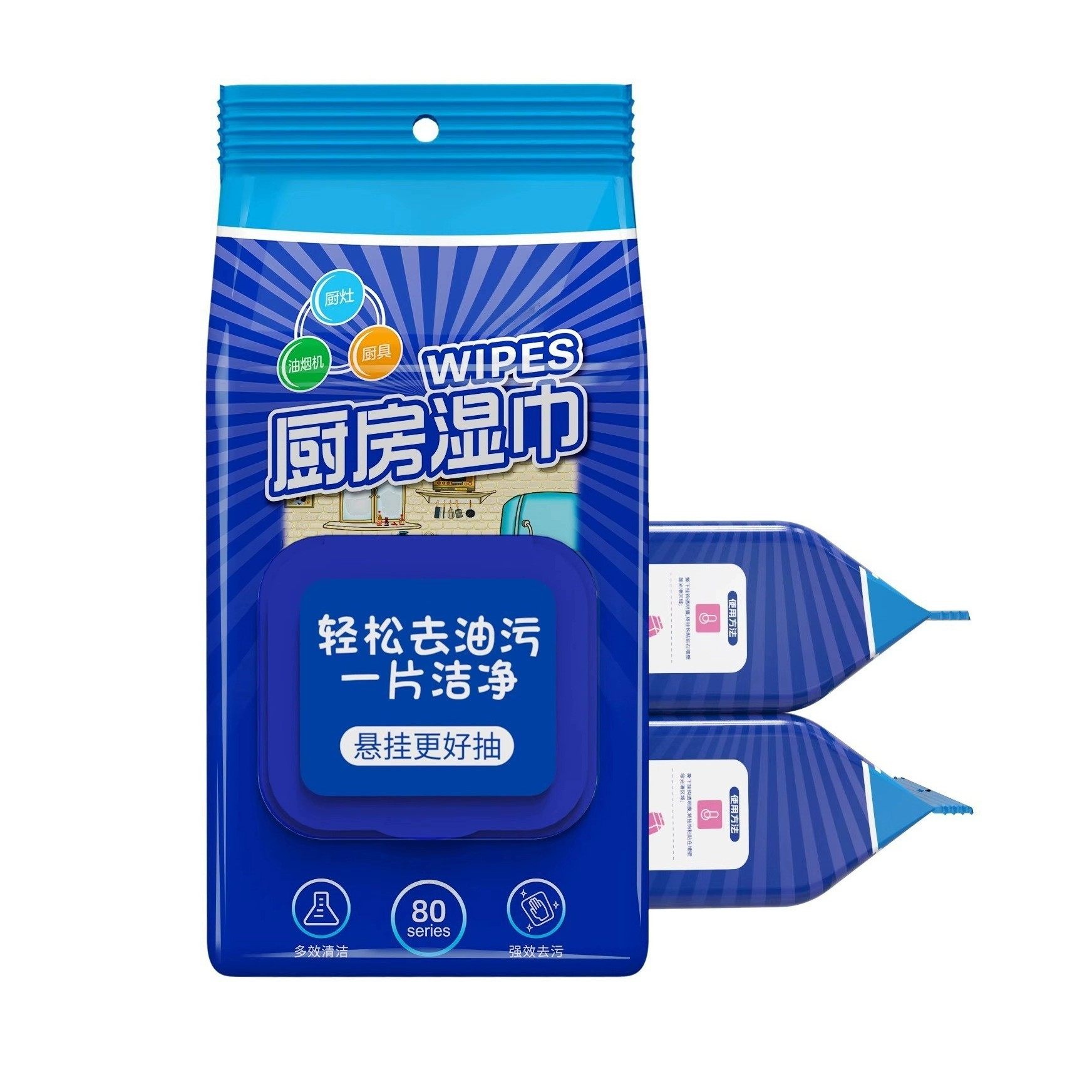 厨房湿巾去油去污油烟机清洁不伤手加大加厚一次性湿纸巾悬挂式,淘宝优惠券,粉丝福利购,淘宝优惠卷